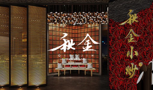 新能源B2B客户营销管理SCRM系统运维
