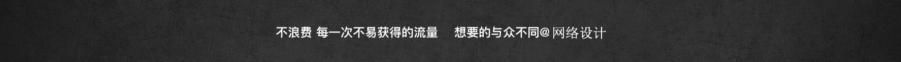 买球股份有限公司底部环境图
